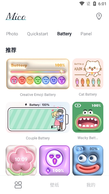 Micoֻֽv1.10.0׿ͼ2