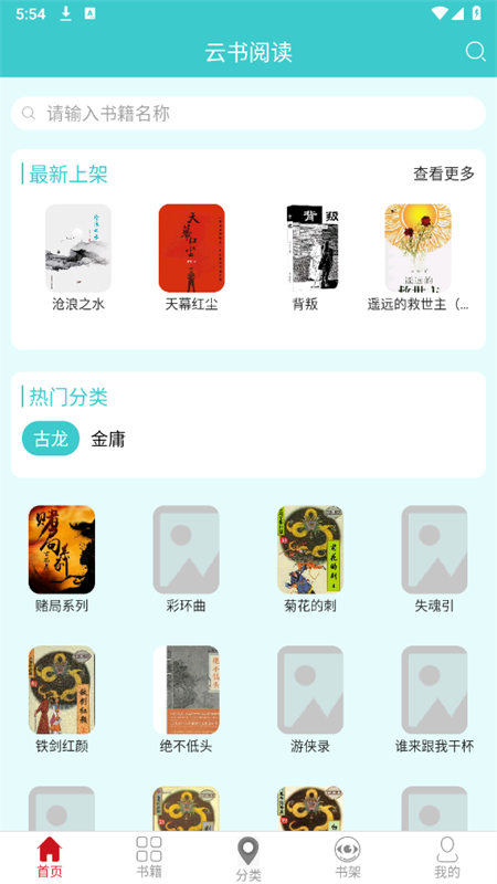 Ķapp°2025v1.6.0 ׿ͼ6