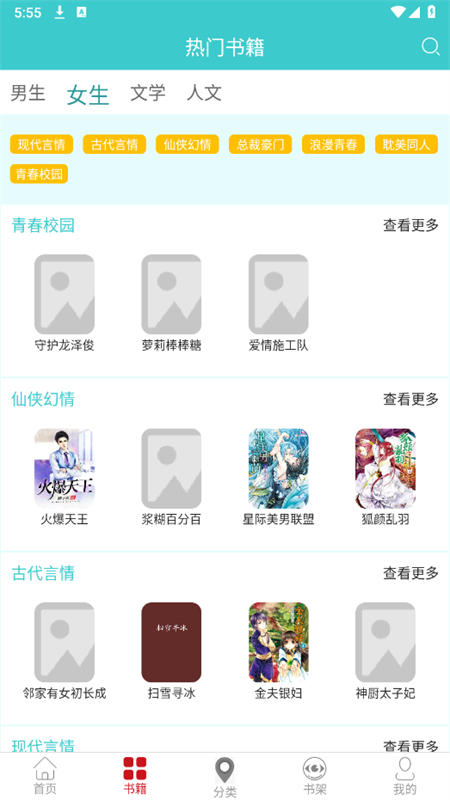 Ķapp°2025v1.6.0 ׿ͼ2