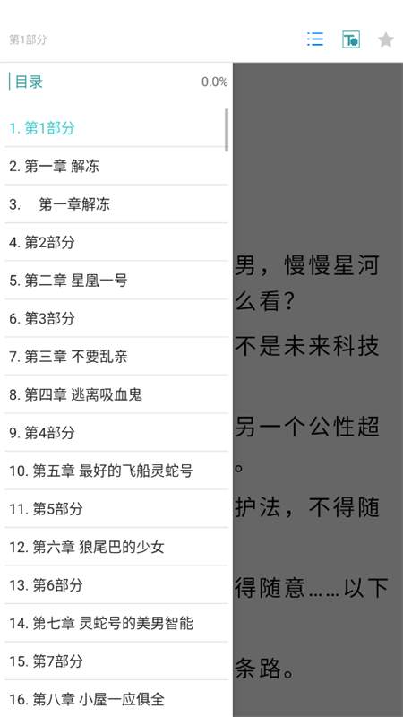 Ķapp°2025v1.6.0 ׿ͼ0
