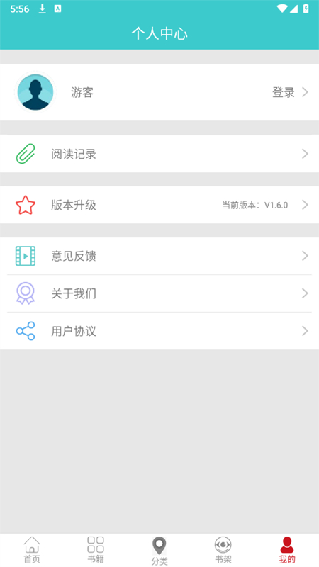 Ķapp°2025v1.6.0 ׿ͼ1