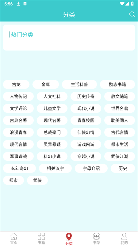 Ķapp°2025v1.6.0 ׿ͼ5