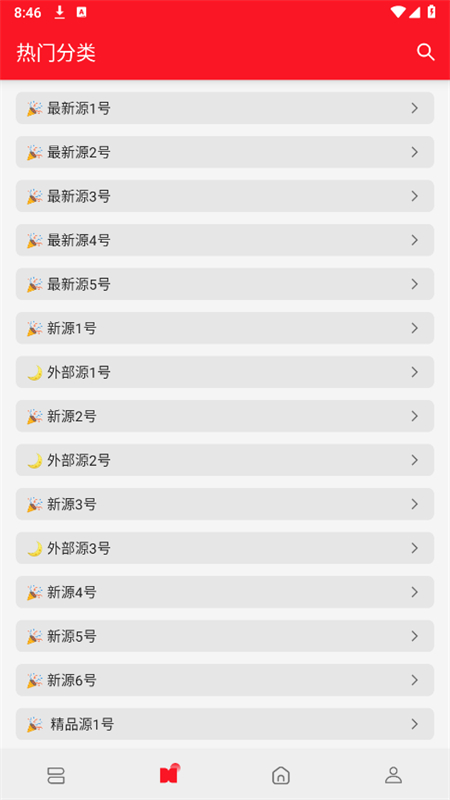 appٷֻv1.0.0 ׿ͼ0