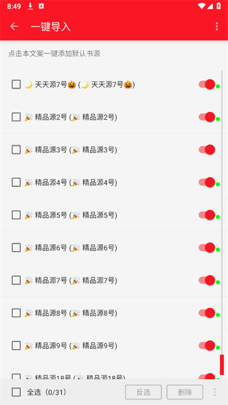 appٷֻv1.0.0 ׿ͼ4