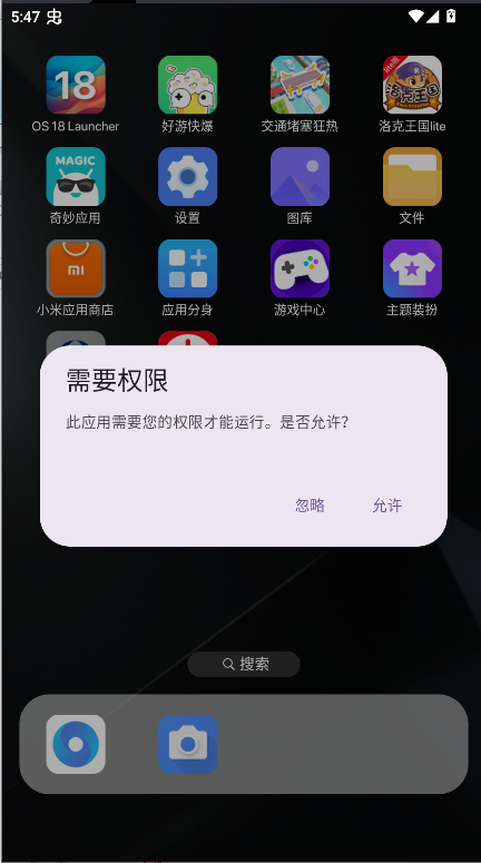 ios18v1.02 ׿°ͼ4