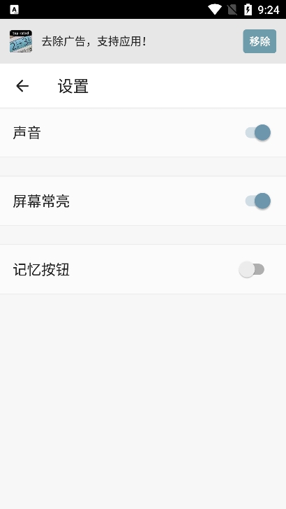 plus2025°v5.8.4׿ͼ1