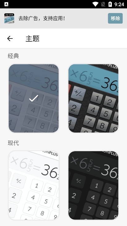 plus2025°v5.8.4׿ͼ0