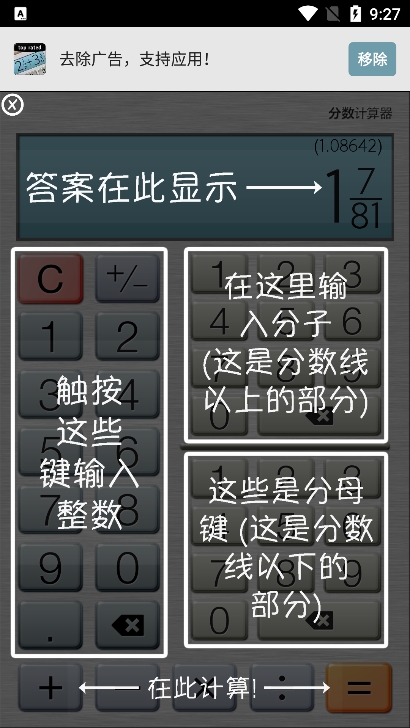 plus2025°v5.8.4׿ͼ4