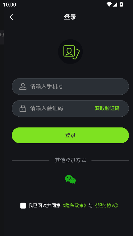 app°v1.1 ׿ͼ3