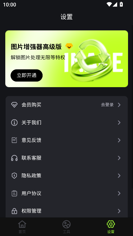 app°v1.1 ׿ͼ0