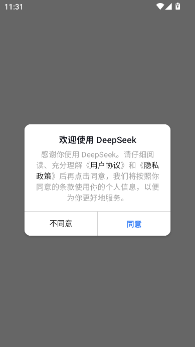 Աappعٷ°v1.1.5 ׿ͼ5