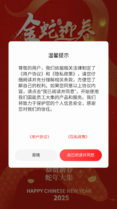 Աappعٷ°v1.1.5 ׿ͼ2