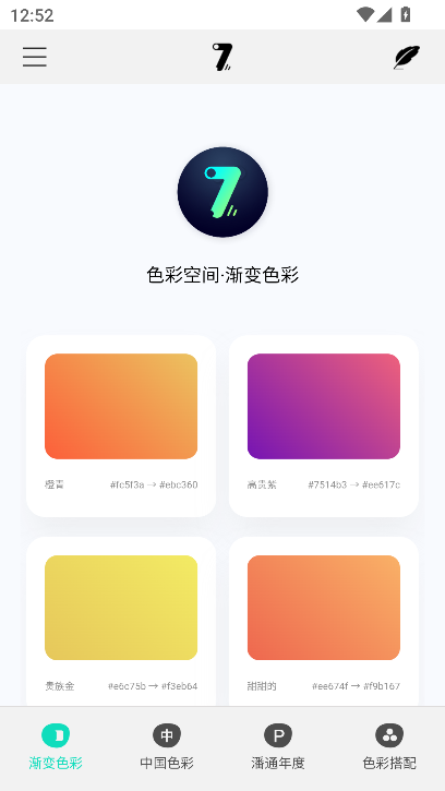 漣㹤ٷ°v1.0.0 ׿ͼ5