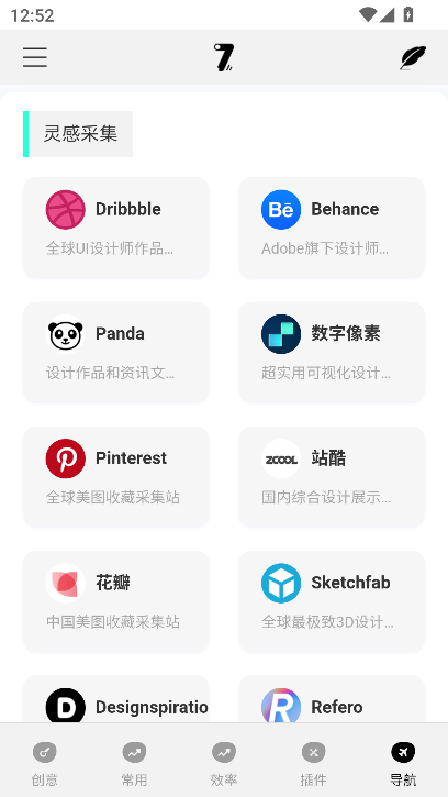 漣㹤ٷ°v1.0.0 ׿ͼ0