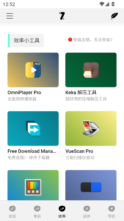 漣㹤ٷ°v1.0.0 ׿ͼ1