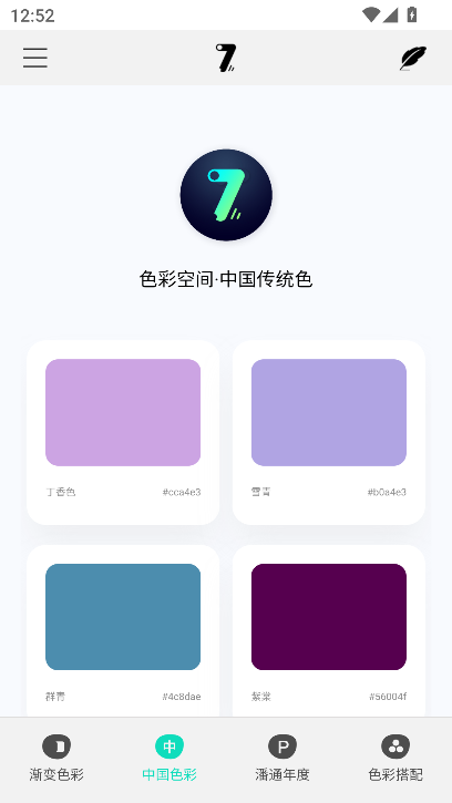 漣㹤ٷ°v1.0.0 ׿ͼ3