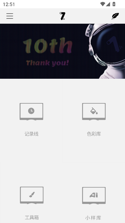 漣㹤ٷ°v1.0.0 ׿ͼ7