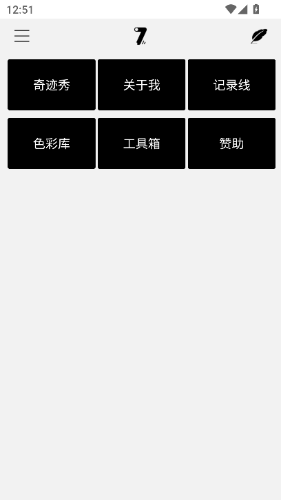 漣㹤ٷ°v1.0.0 ׿ͼ6