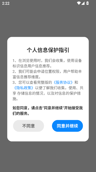 Ϭappٷ°v1.0.1 ׿ͼ5