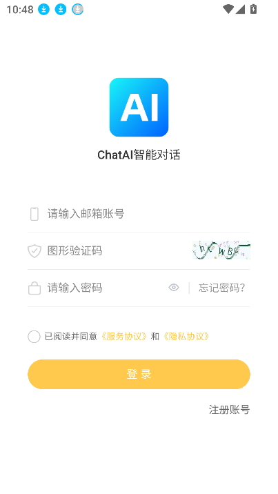 Chat AIGCٷ2025°v1.0 Ѱͼ2