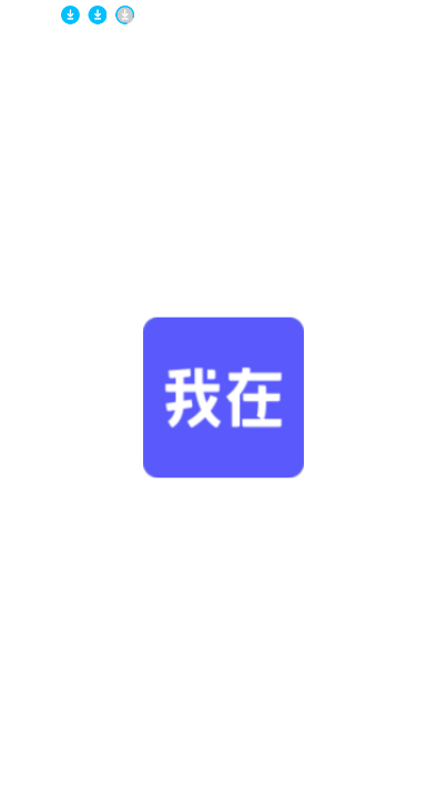 Chat AIGCٷ2025°v1.0 Ѱͼ8