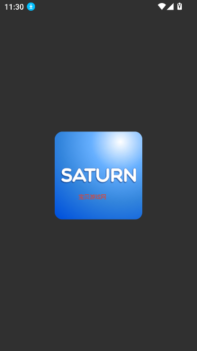 saturnemuģ°汾v1.5.82 ͼ5