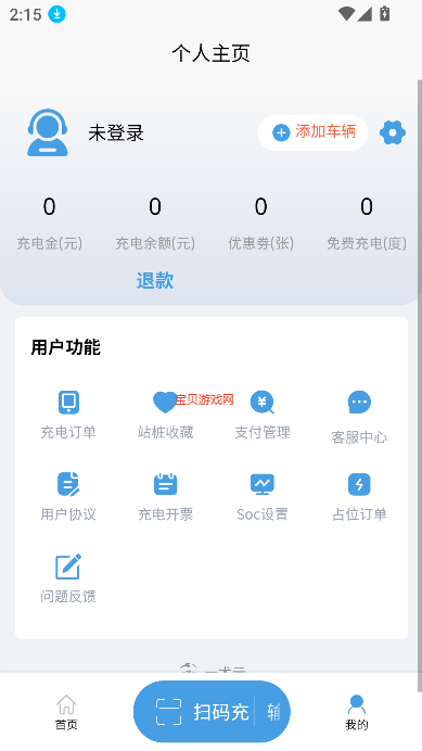 appٷ°v1.0.0 ׿ͼ1