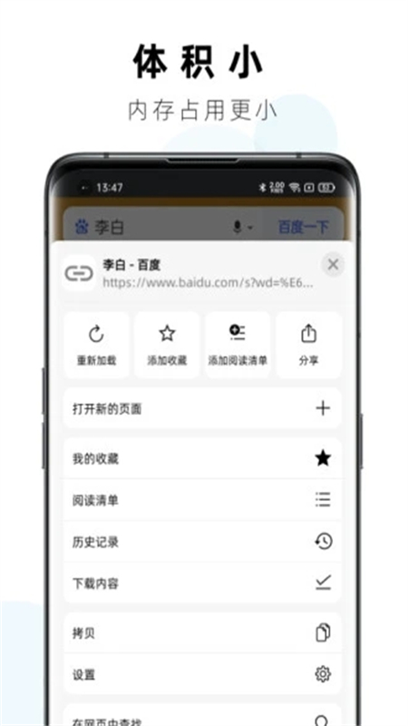 Safaappٷֻv1.0.12 ׿ͼ1