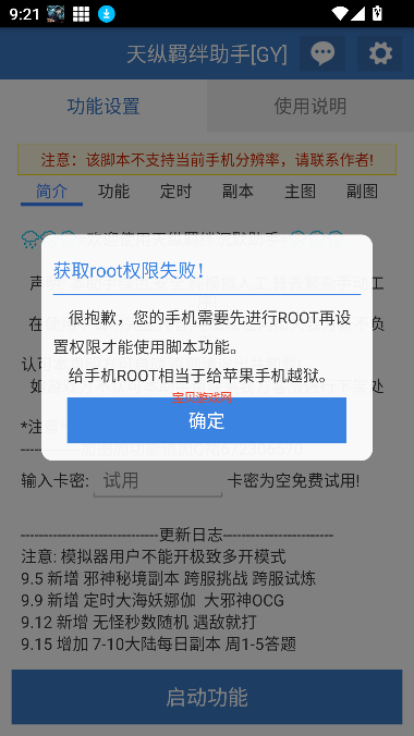 ֹٷ°v6.3.7 ֻͼ2