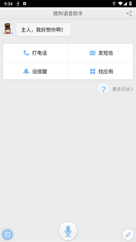 ѹapp°汾2025v1.5.5 ׿ͼ3