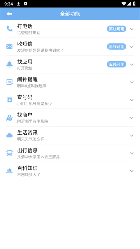 ѹapp°汾2025v1.5.5 ׿ͼ5