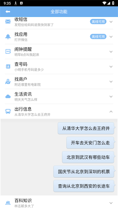 ѹapp°汾2025v1.5.5 ׿ͼ7