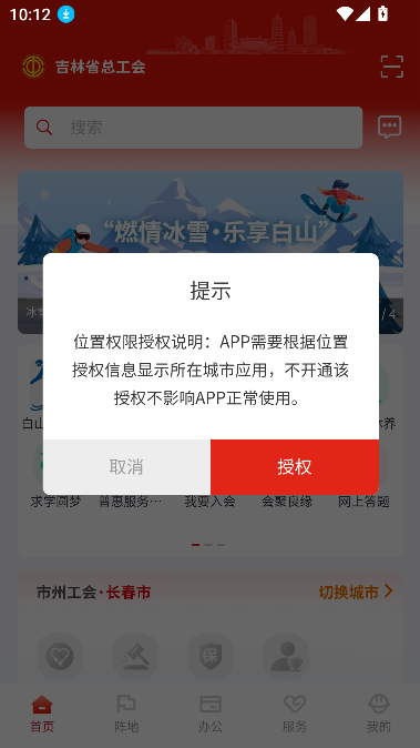eվappٷ°汾v2.0.30 ׿ͼ2