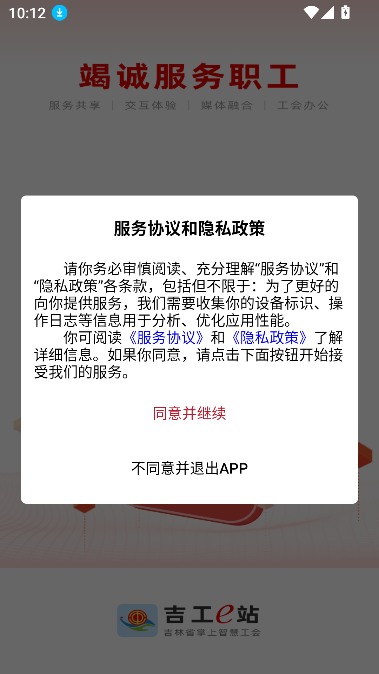 eվappٷ°汾v2.0.30 ׿ͼ5