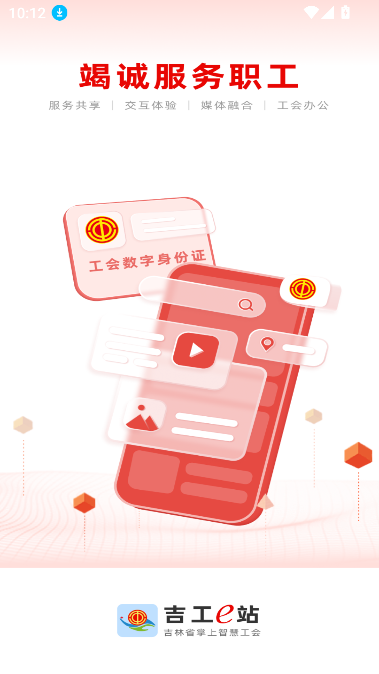 eվappٷ°汾v2.0.30 ׿ͼ4