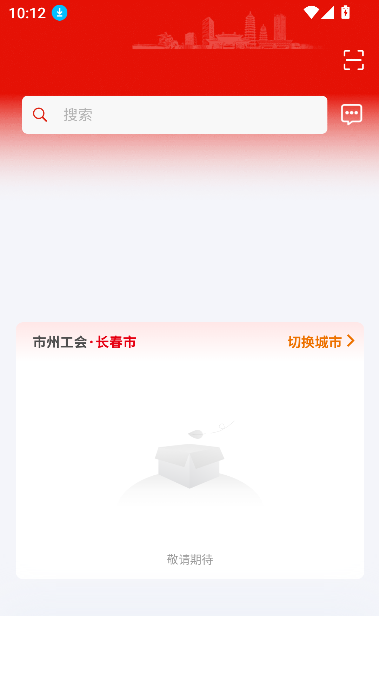 eվappٷ°汾v2.0.30 ׿ͼ3