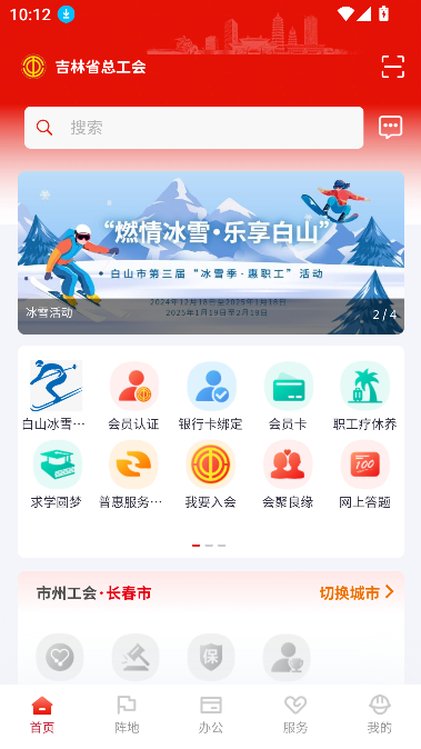eվappٷ°汾v2.0.30 ׿ͼ1