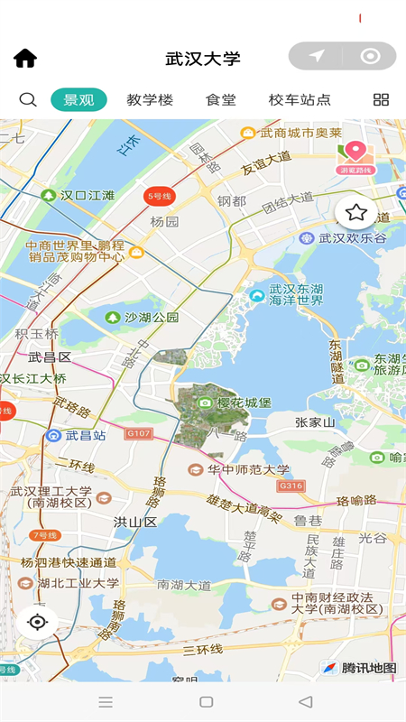 人ѧǻƽ̨appֻv5.3.5 ׿ͼ6