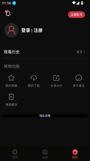 Ӷ̾appٷ°v7.3.6 Ѱͼ2