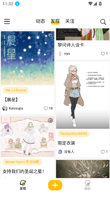 ElfArtWorld°汾v1.1.4 ׿ͼ2