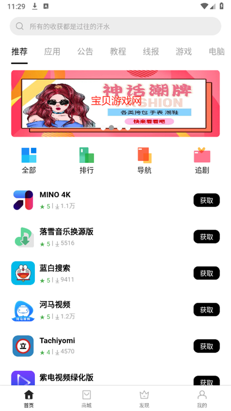 Ӧ÷app׿ֻv1.0.2 ׿ͼ0