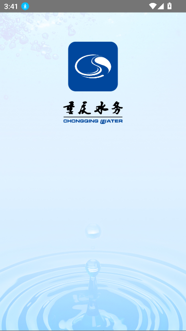 ˮappٷv1.0.0 °ͼ5