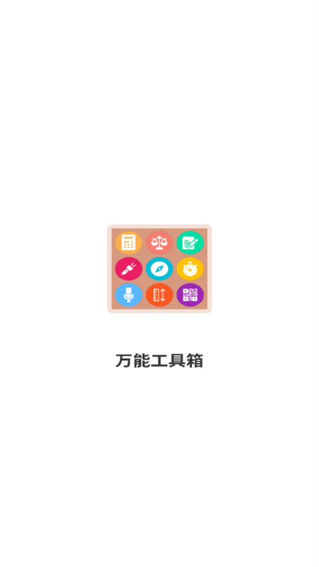 ܹapp°汾2025v1.2.3 ׿ͼ0