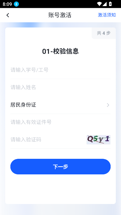 ѧapp(ƶŻ)v1.0.5 ׿ͼ0