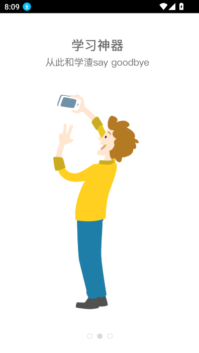 ѧapp(ƶŻ)v1.0.5 ׿ͼ4