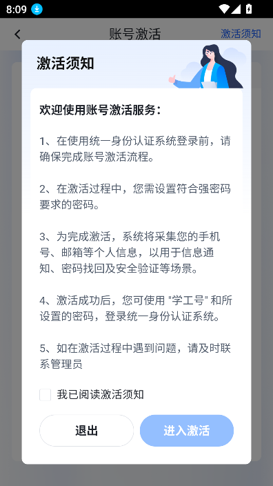 ѧapp(ƶŻ)v1.0.5 ׿ͼ1