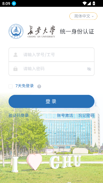 ѧapp(ƶŻ)v1.0.5 ׿ͼ2