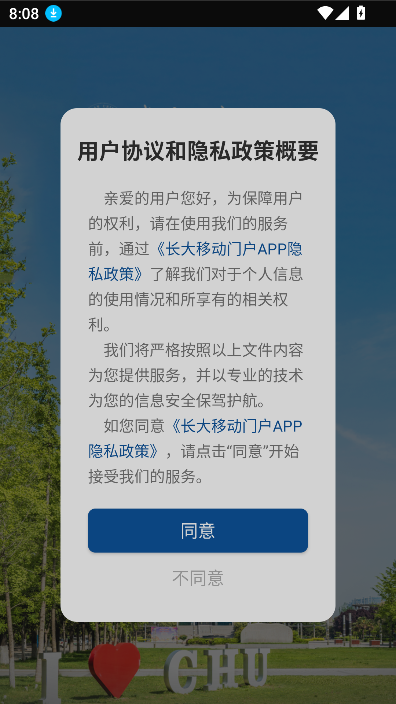ѧapp(ƶŻ)v1.0.5 ׿ͼ7