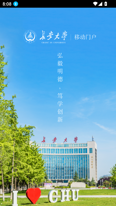ѧapp(ƶŻ)v1.0.5 ׿ͼ6