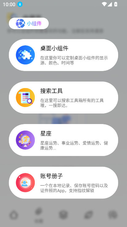 丸app2025°v1.0.0 ׿ͼ4